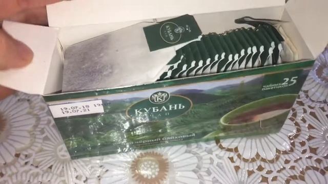 Кубань Чай ‼️☕️ новые ярлычки в коллекцию смотреть онлайн