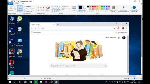 Как сделать скриншот одного окна смотреть онлайн