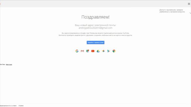 Pokemon Go | Как создать аккаунт в Pokemon Go