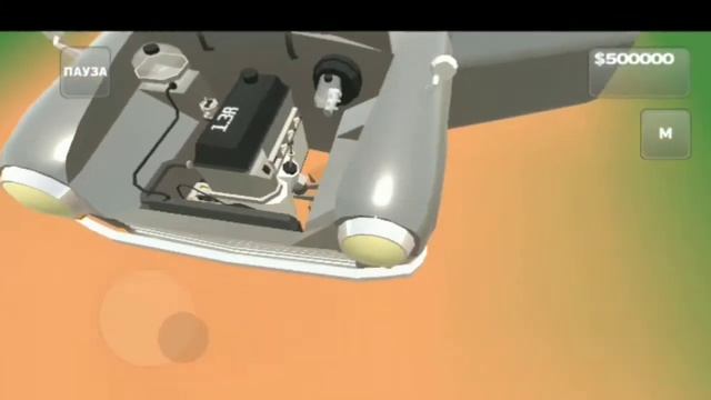 Как взломать игру pick up. собрать тачку в игре pick up смотреть онлайн