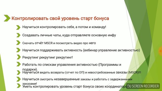 Основные моменты, которым нужно научиться и работать с ними каждый каталог!