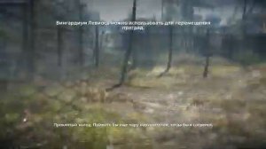 Прохождение игры Гарри Поттер и Дары Смерти  Часть 1 ПОЛНОЕ БЕЗ КОММЕНТАРИЕВ