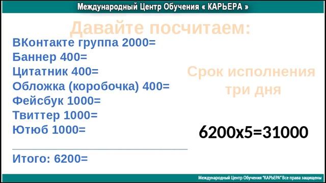 Web-дизайнер для соц. сетей - лидер онлайн профессий смотреть онлайн