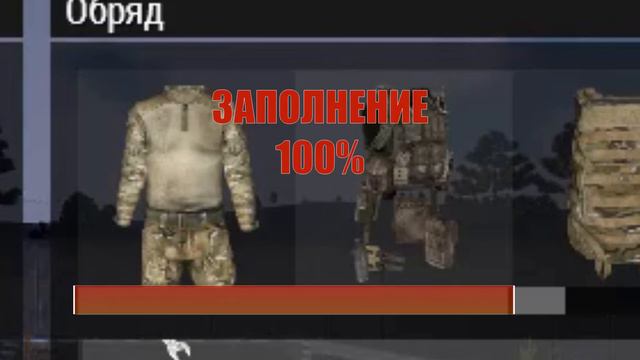 ИНВЕНТАРЬ - "Лишний груз за плечами, может стать камнем на шее". смотреть онлайн