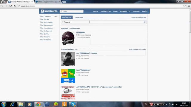 накрутка подписчиков лайков вк