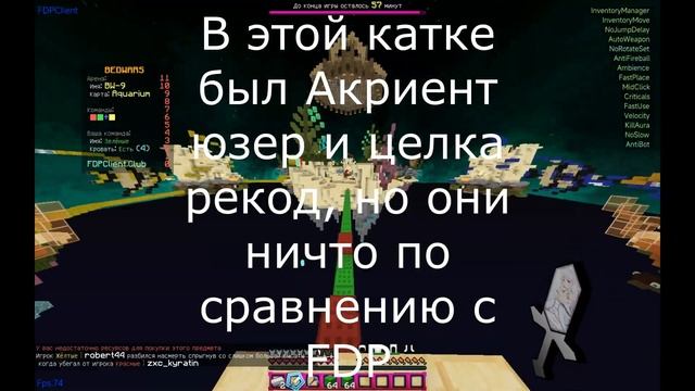 ФЛАЙ на БЕДВАРС!!! Быстрый Scaffold и AutoBlock на MineLegacy! смотреть онлайн