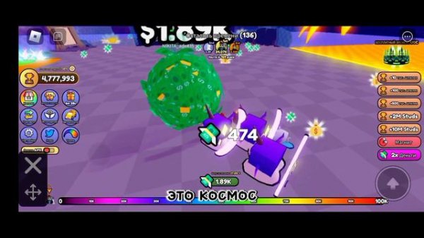 Собрал больше всех денег в Money race simulator