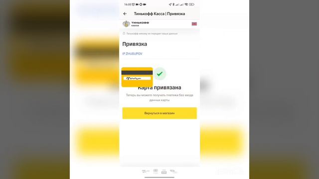 выводы денег через приложение Таксометр смотреть онлайн