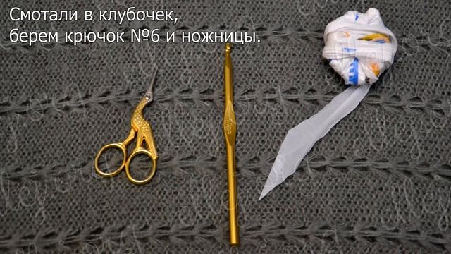 ♦ Как сделать пряжу из обычного пакета • ellej смотреть онлайн