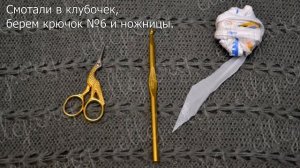 ♦ Как сделать пряжу из обычного пакета • ellej