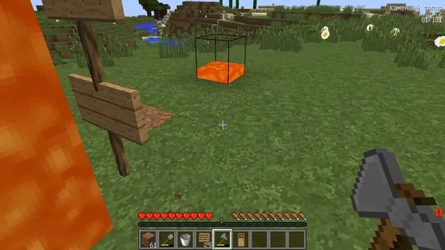 ДОМ ИЗ ЛАВЫ ЗАТРОЛЛИЛ ПРОФЕССИОНАЛА В МАЙНКРАФТ - НУБ ПРОТИВ ПРО смотреть онлайн