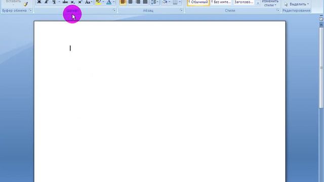 набор в клан _-С.т.а.л.ь-_ смотреть онлайн