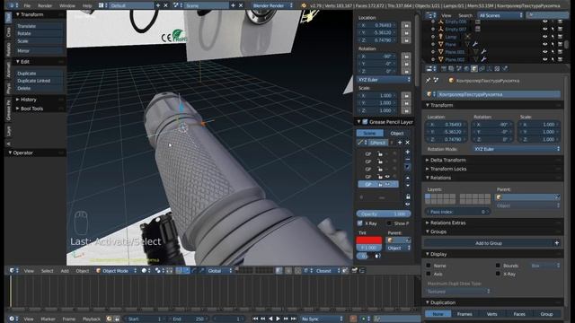 Моделирование фонарика в Blender. Часть 7. смотреть онлайн