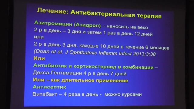 Dry eye. Глазная поверхность - зеркало здоровья, Майчук Д.Ю. смотреть онлайн