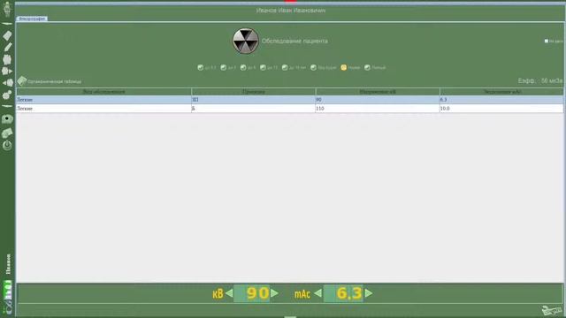 Альфа (лаборант)