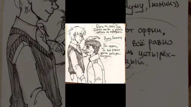 |Озвучка {The banny}|⛓️Рома,Полина,Антон,Катя,Бяша,Оля⛓️ смотреть онлайн