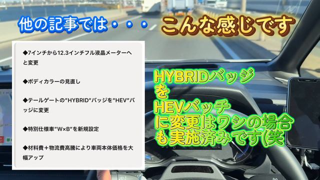 【ヴォクシー90】キター！ヴォクシー90一部改良情報！　〜えっ！マジ！な情報が、、、〜 смотреть онлайн