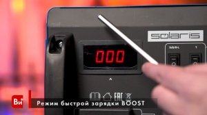 Пуско-зарядное устройство SOLARIS ST-402 ST402011
