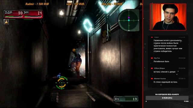 PARASITE EVE 2 - Прохождение / Норма - Стрим #7 смотреть онлайн