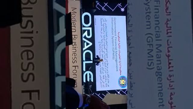 Oracle event MOF Success Story speech смотреть онлайн
