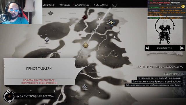 Прохождение: Ghost of Tsushima (Ep 3) Доспехи Гоку и Призрак Ярикавы смотреть онлайн