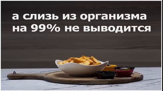 А Вы знали что КАРТОШКА ваш Злейший ВРАГ