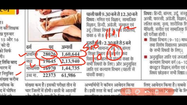 #bpsctre3परीक्षातिथिघोषित #1-5,6-8,9-10,11-12#सभीवर्गएवंविषयबार परीक्षाकार्यक्रमजारी#किसदिनहैंआपकी смотреть онлайн