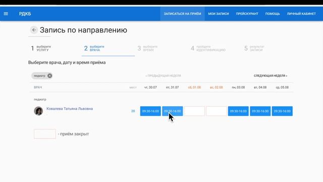 Секреты Творческого Вдохновения