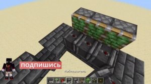 Как сделать дверь 3x3 в стене и в полу в Minecraft 1.19.2