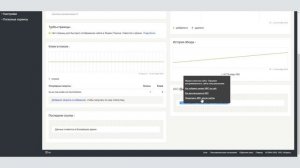 Как улучшить поисковую выдачу с помощью Яндекс.Вебмастер
