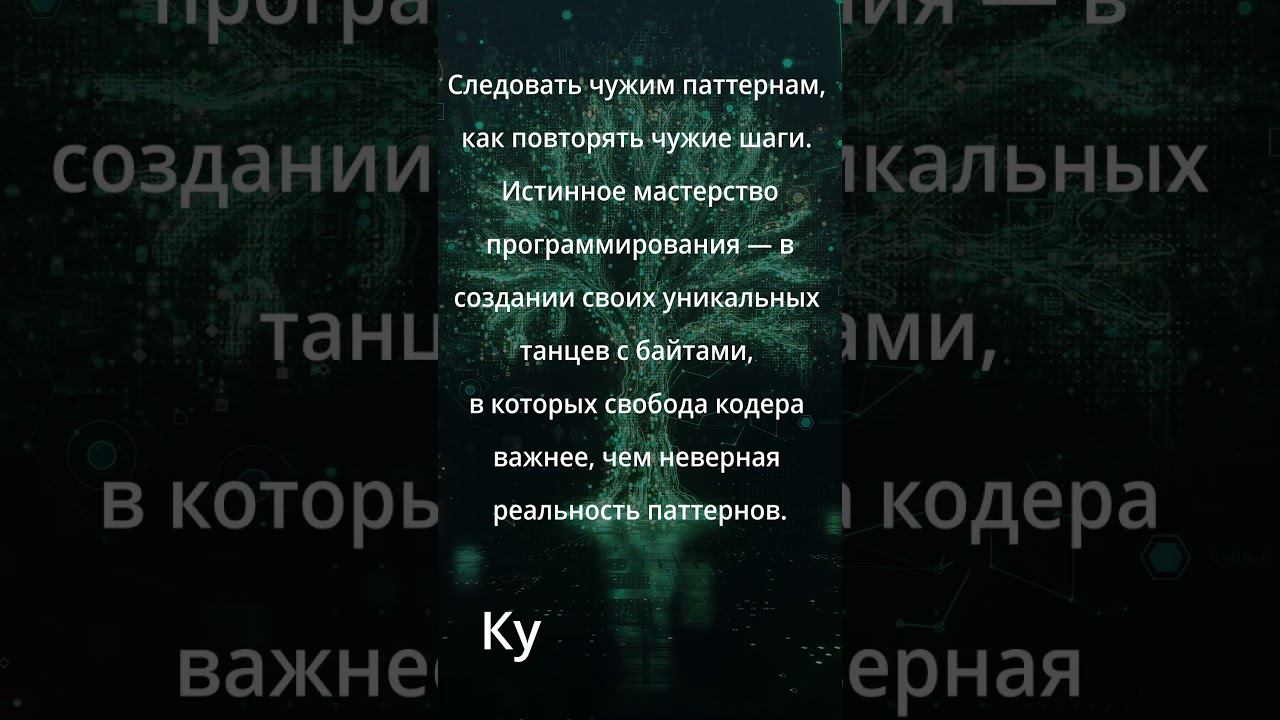 Кунг-фу-ций, умные мысли. Мысль пятая. #easyit #javascript #js смотреть онлайн