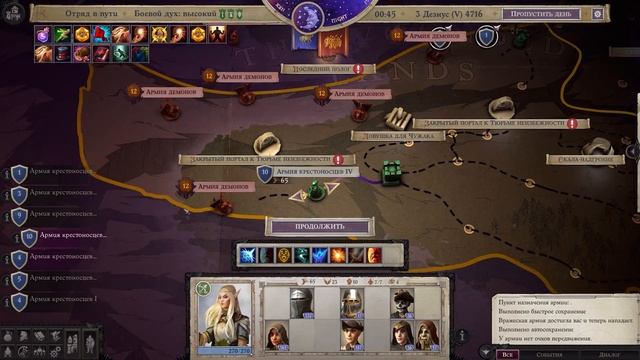 Прохождение Pathfinder: WotR - 206 - Место Казни и Доминошки смотреть онлайн