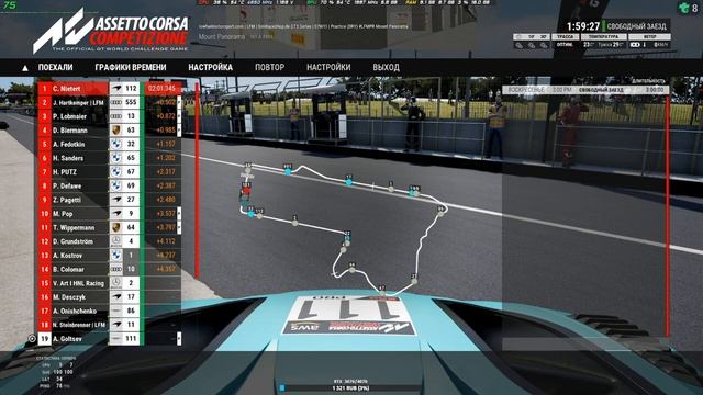 ГОРА КОНТЕНТА! САМЫЙ СЛОЖНЫЙ ТРЕК Mount Panorama в ACC НА LFM смотреть онлайн