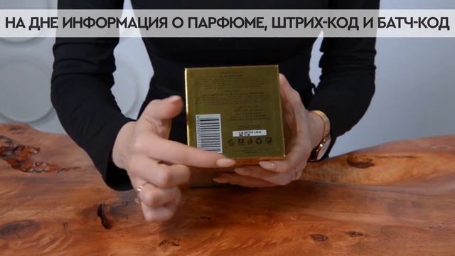 Attar Collection Crystal Love For Her | Как выглядит оригинал? смотреть онлайн