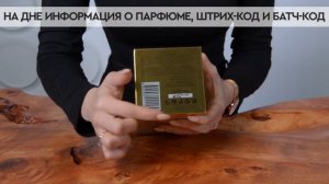 Attar Collection Crystal Love For Her | Как выглядит оригинал?