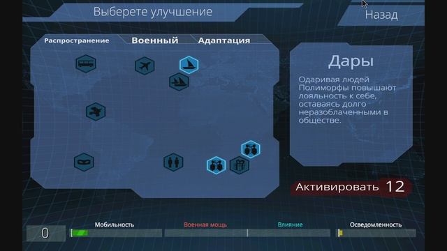 ?? X-Core. Galactic Plague. Биоморфы смотреть онлайн