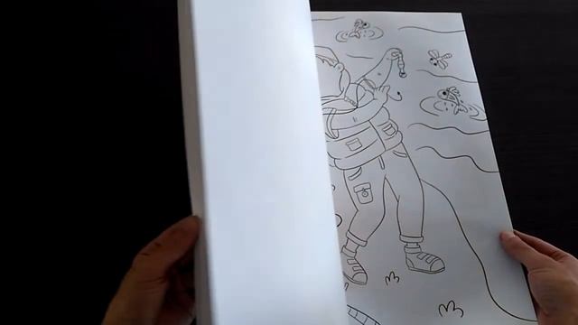 Макси-раскраска Только для мальчиков, 335х485 мм