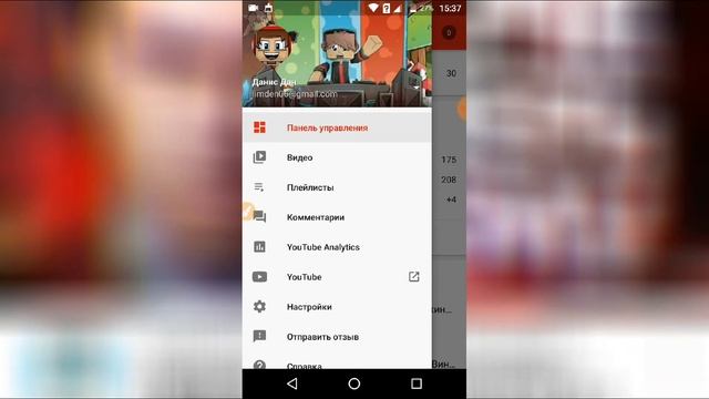 Как выкладывать видео на ютуб на телефоне. смотреть онлайн