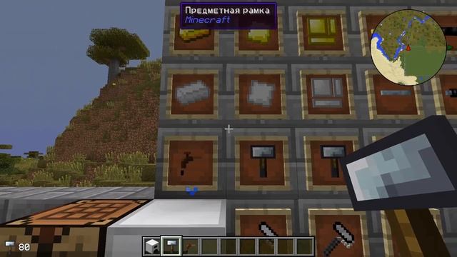 INDUSTRIAL CRAFT 2 - ГАЙД С НУЛЯ