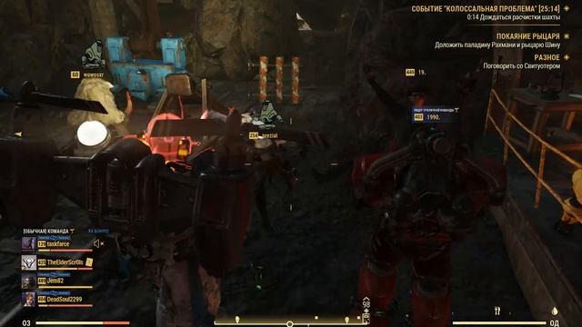 Fallout76 танцуем танец робота смотреть онлайн