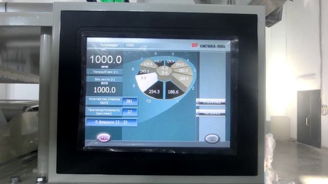 Упаковка 1кг Конфет в пакет с проваркой граней смотреть онлайн