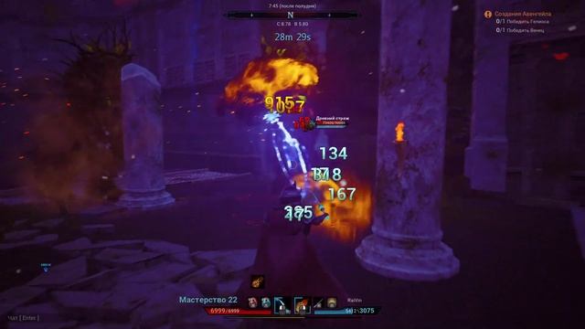 Citadel forged with fire первый босс смотреть онлайн
