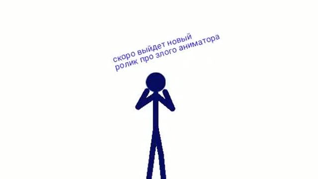 скоро ( рисуем мультфильмы 2 ) смотреть онлайн