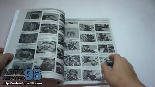 Книга по ремонту автомобиля Шевроле Нива (Chevrolet Niva) смотреть онлайн