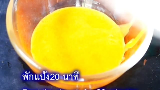 🥤 ขนมไทยไร้น้ำตาล !! ขนมไข่แมงดาไร้น้ำตาล l ขนมไข่แมงดาหญ้าหวาน ทำง่ายส่วนผสมไม่เยอะ смотреть онлайн