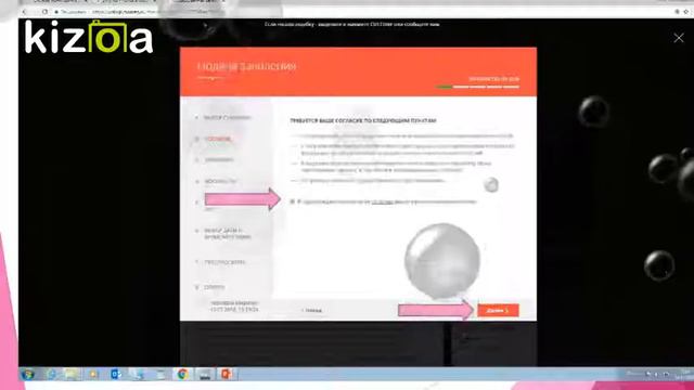 Расторжение брака смотреть онлайн