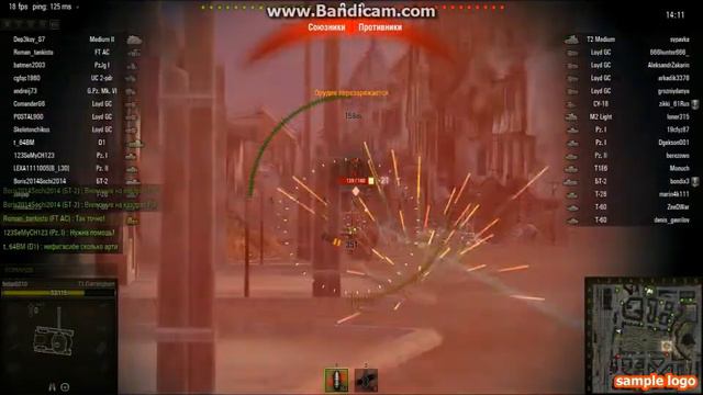 Реклама World OF Tanks смотреть онлайн