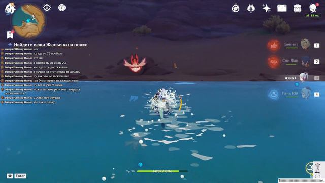 НОвая пустыня.. Genshin Impact. 3.6 15.04.23 смотреть онлайн