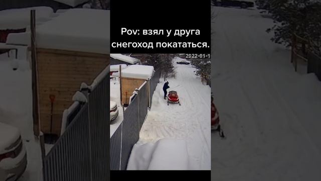 снегоходы это весело смотреть онлайн