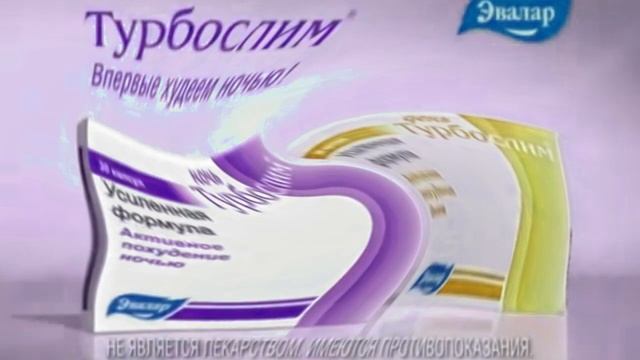 Сборник рекламы от компании Эвалар In Does Not Respond смотреть онлайн